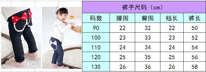 蝴蝶結仿牛仔棉褲