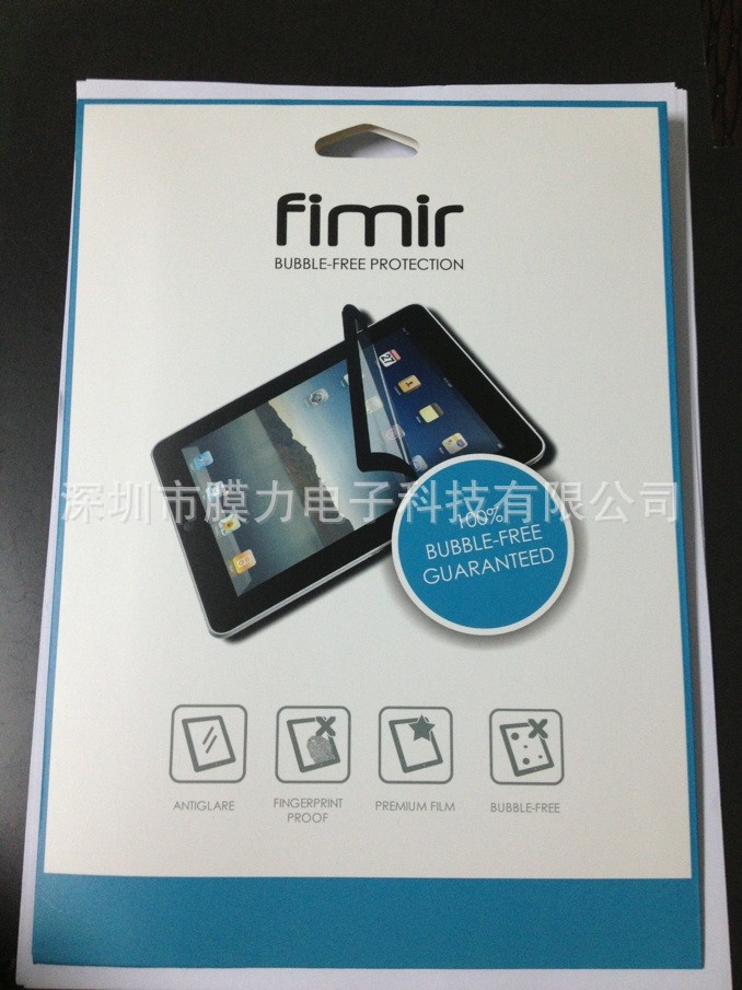 iPad 纸盒2