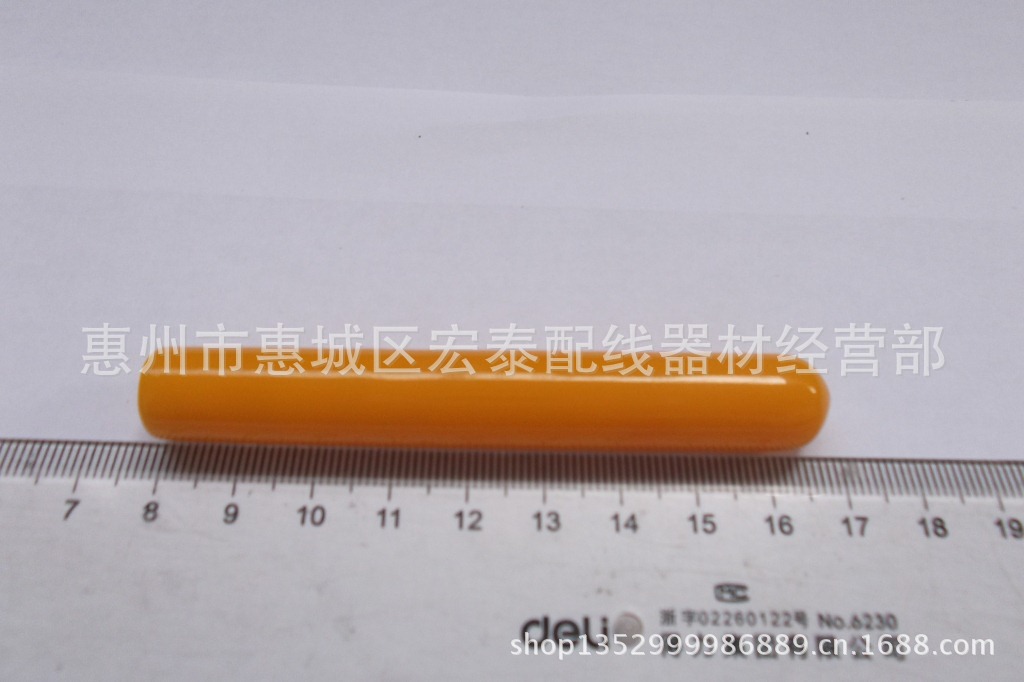 cs 9.3-85-90 黄色防护帽