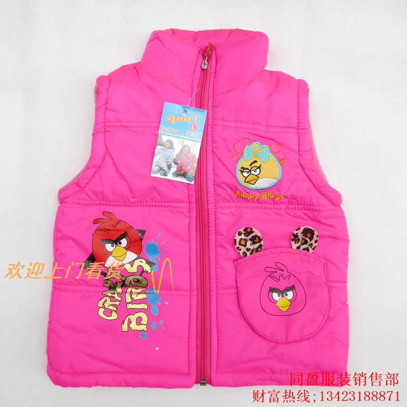 【<em>地摊</em>抢手<em>童装马甲</em>货源批发 厂家低价促销儿