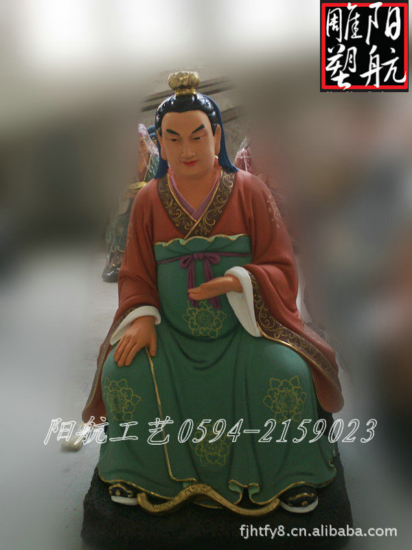 彩绘 六十甲子 60甲子 太岁星君 戊寅太岁鲁先大将军 道教神像