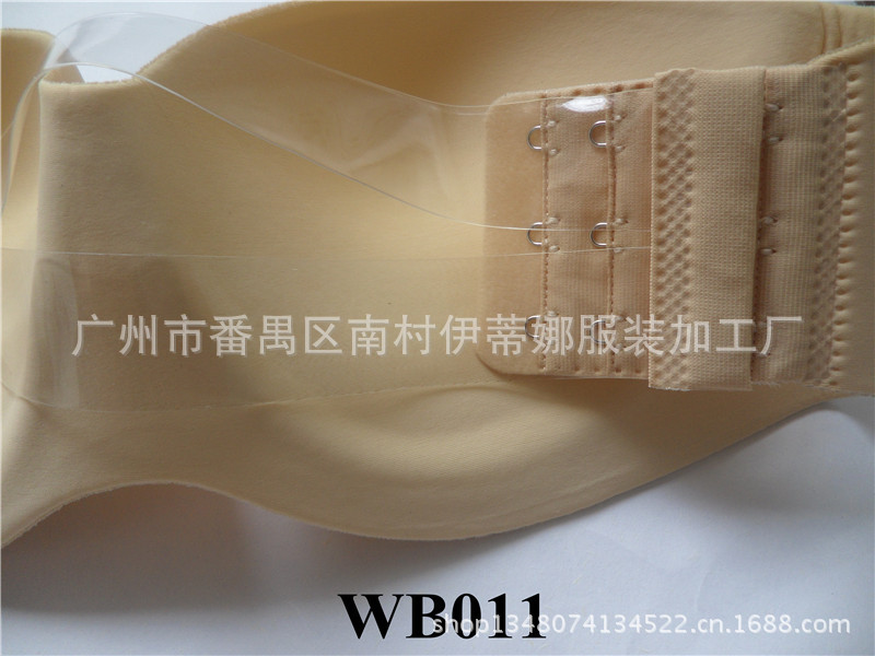 【2013新 二排后<em>背带</em>一片式隐形<em>文胸</em>WB011现