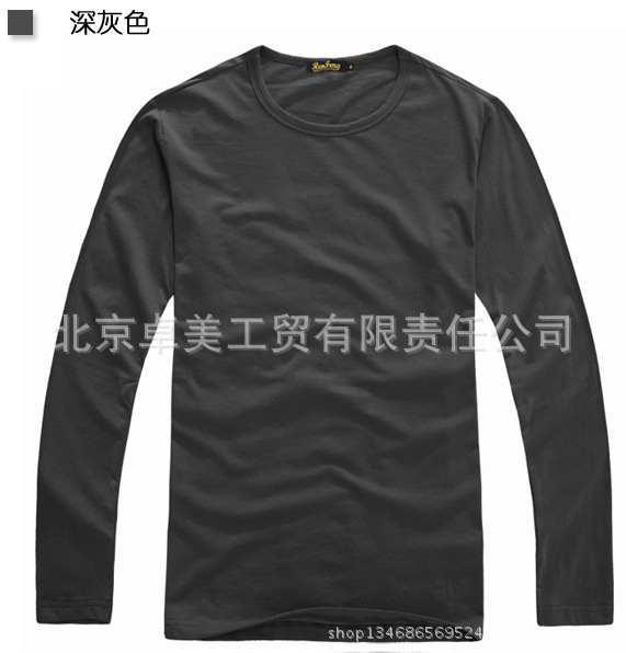 深灰