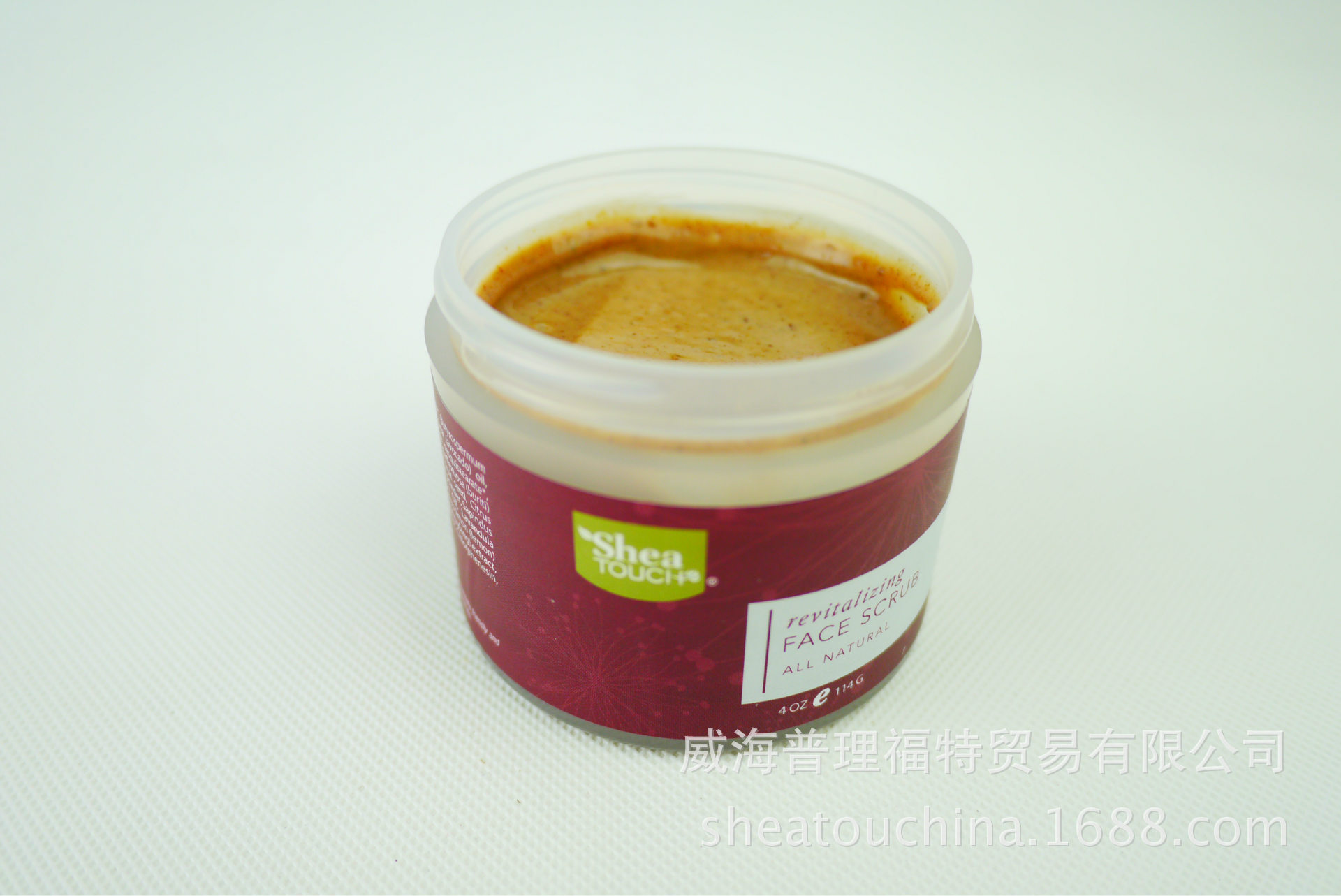 美國專櫃正品FDA認證shea touch 麵部按摩霜  補水保濕 去黑頭