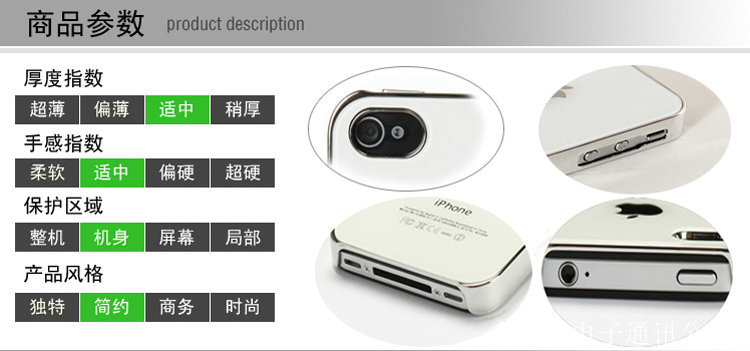 防刮玻璃03