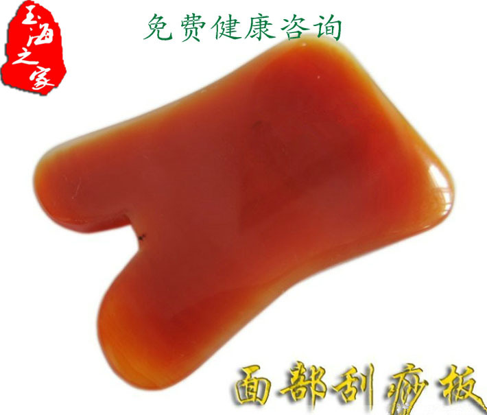 【廠傢直銷】純天然瑪瑙玉石刮痧板瑪瑙U形刮痧板面部美容瘦臉工廠,批發,進口,代購