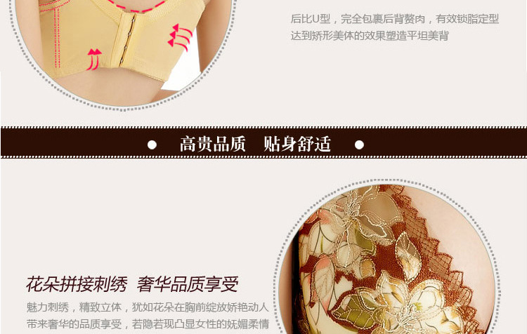 胸罩批發
