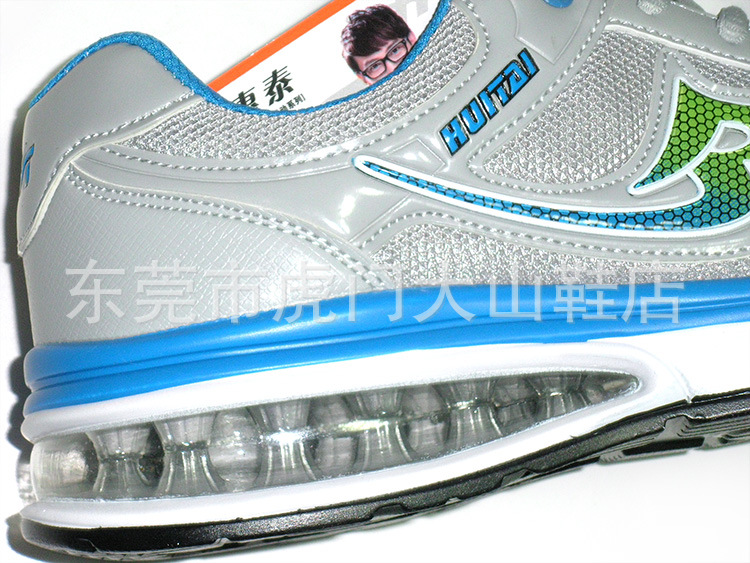 HT2393蘭1