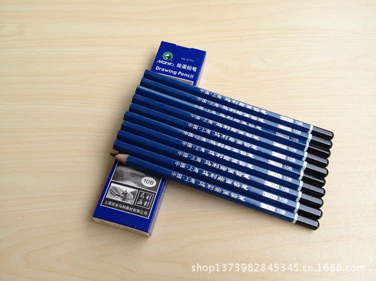 【上海马利素描铅笔7401 绘画专用铅笔10B 粗