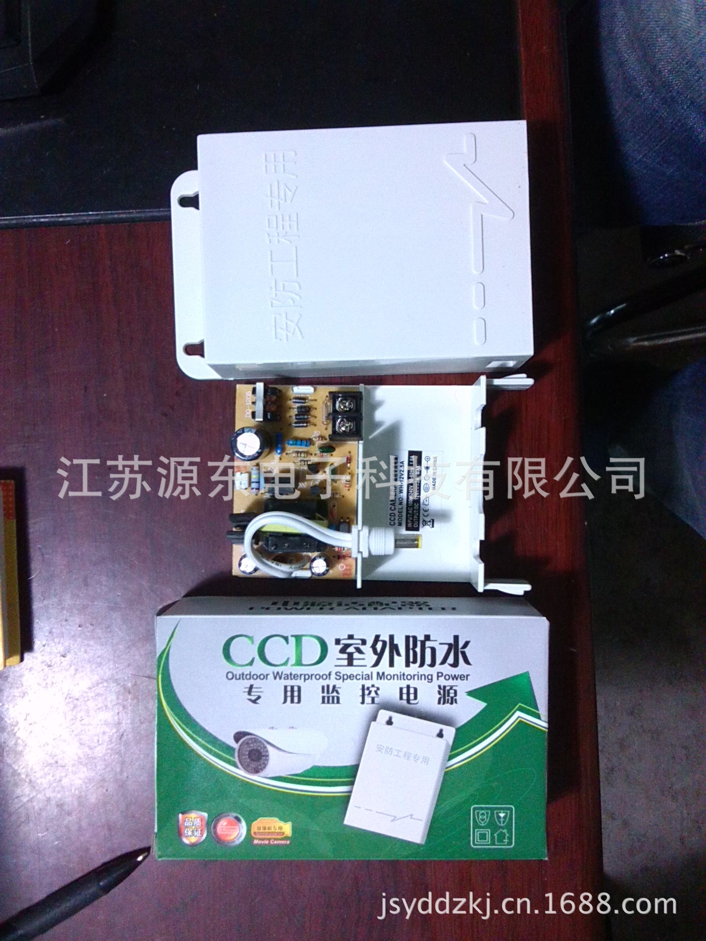 连接器