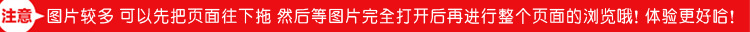 註意（引導查看更多頁面信息）