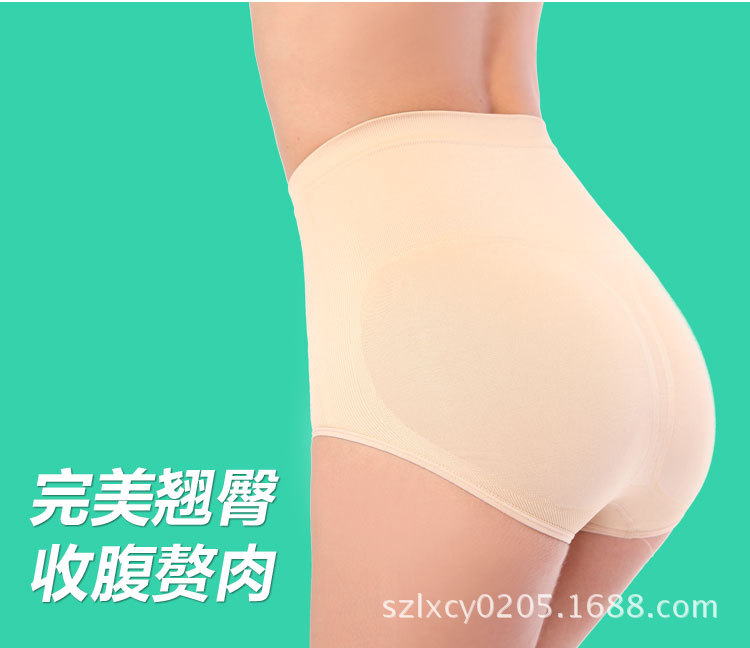 <em>内裤</em>-正品竹纤维内裤批发<em>超高腰收腹内裤</em>无缝
