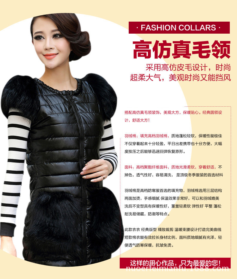 批发采购<em>女式</em>棉衣-2013<em>中长款羽绒</em>棉<em>马甲</em> 女 