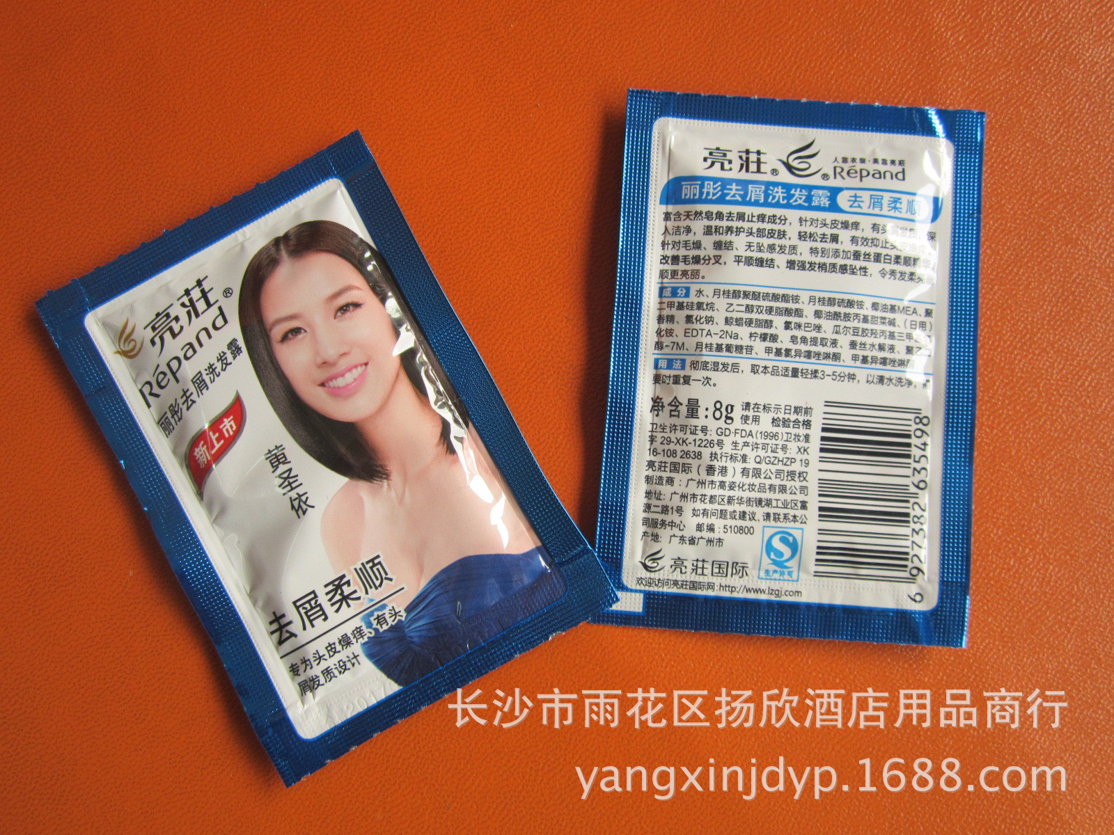 一次性隔尿垫巾婴幼儿用品 15b3-5振兴 一次性手套 24只袋装透明卫生