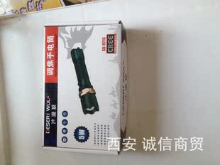 批发采购照明电筒-沙漠狼LED强光手电RT-15 