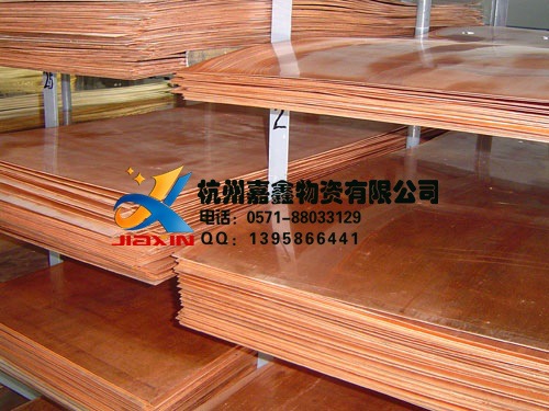 C2051_C6711_C6712_C5111铜合金