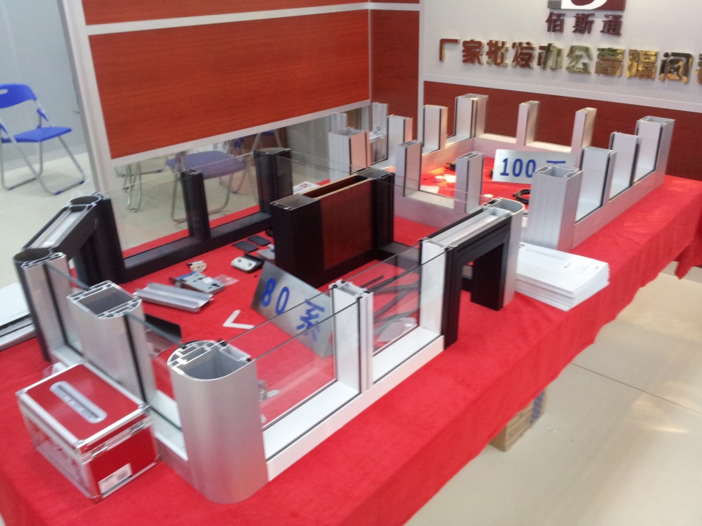 3月份广交会—琶洲会馆