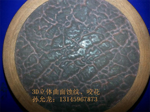 20130530_090324