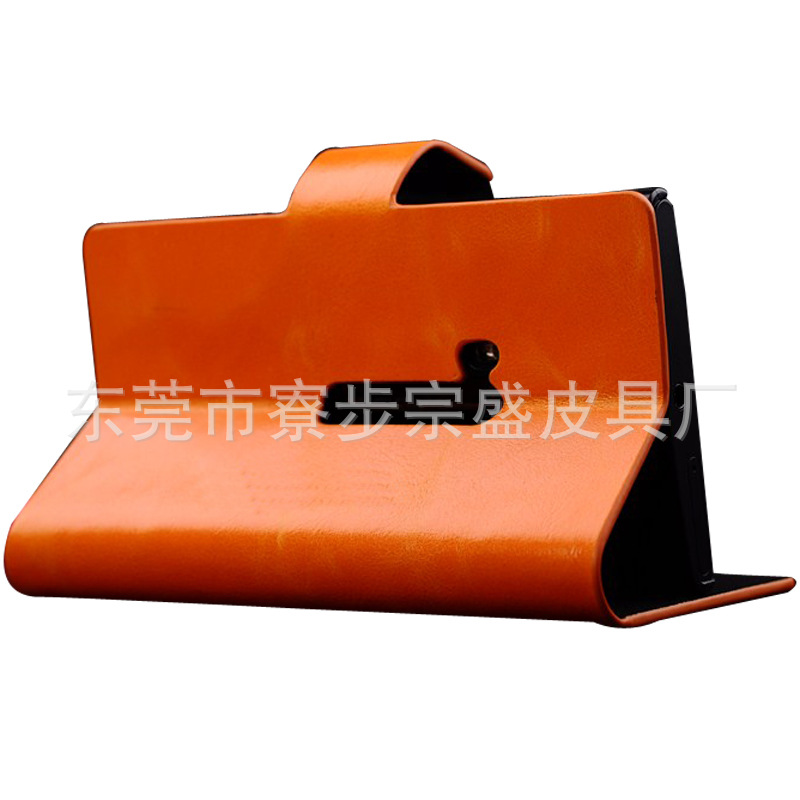 诺基亚920热压皮套