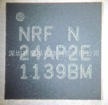 NRF24AP2