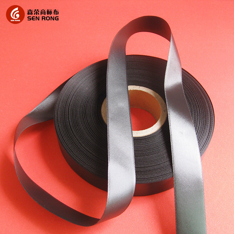 双面黑色织边带（蓝边）