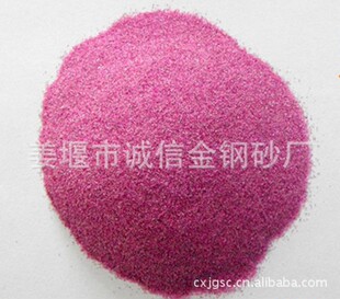 人造磨料-低价出售 铬刚玉砂轮 高级耐火材料-