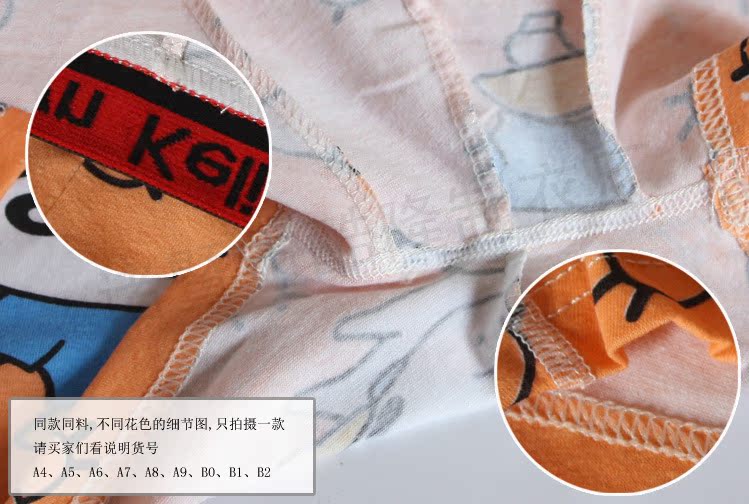 【男士<em>内裤</em> 男小平角裤可爱吃<em>虫子</em>游戏图案卡