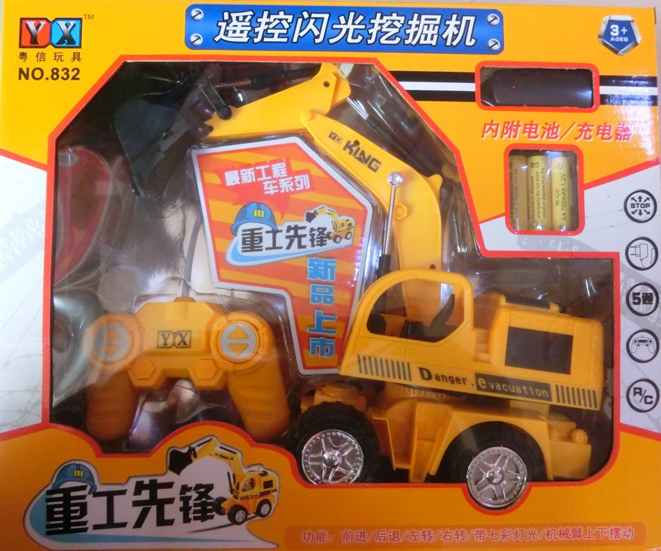 【重工先锋摇控挖土机汽车玩具+灯光 充电器】
