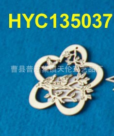 HYC135037