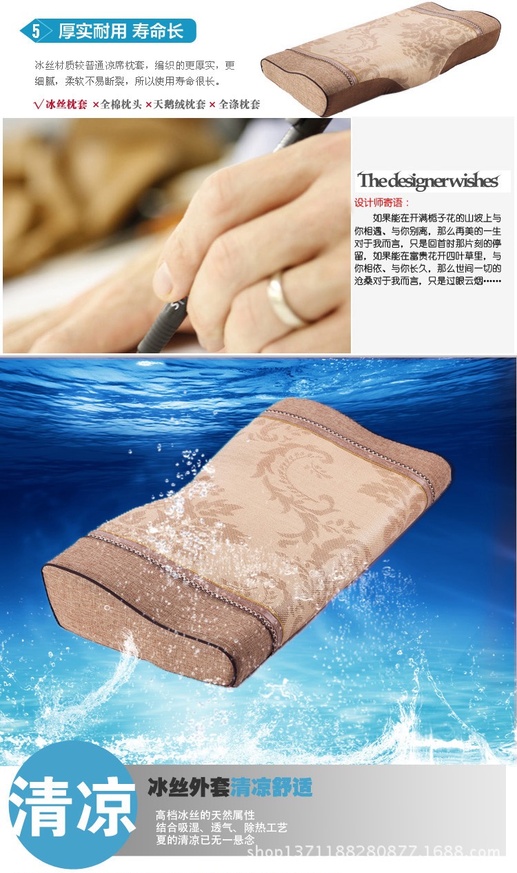 冰丝泰普尔蝶形枕2