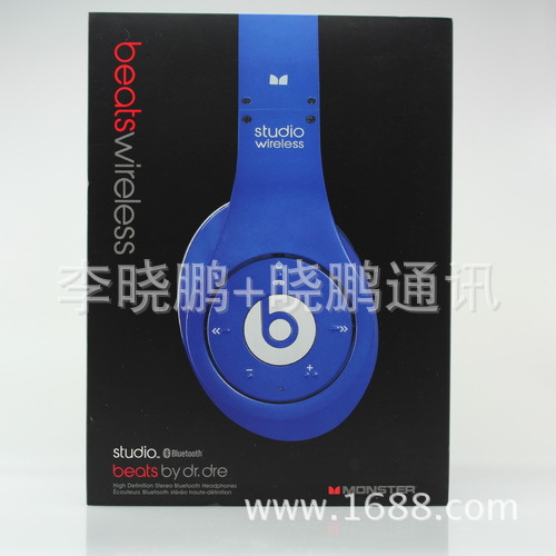 Studio Wireless黑色 白色 紅色 藍
