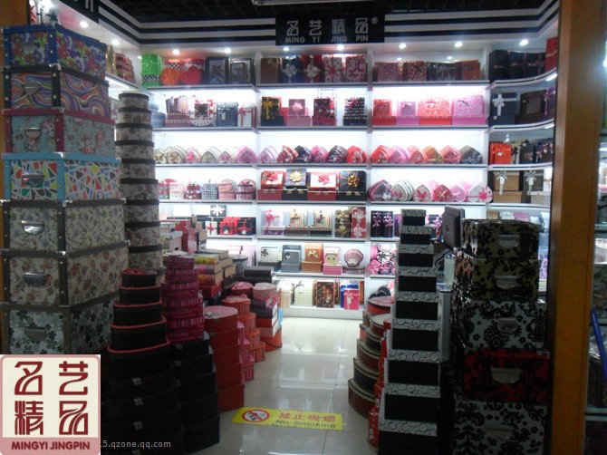 礼品包装-名艺精品 礼品盒 包装盒 礼物盒 婚庆