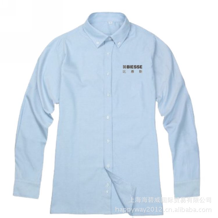 2013春季新款酒店工作服 客房服务员服 长袖服