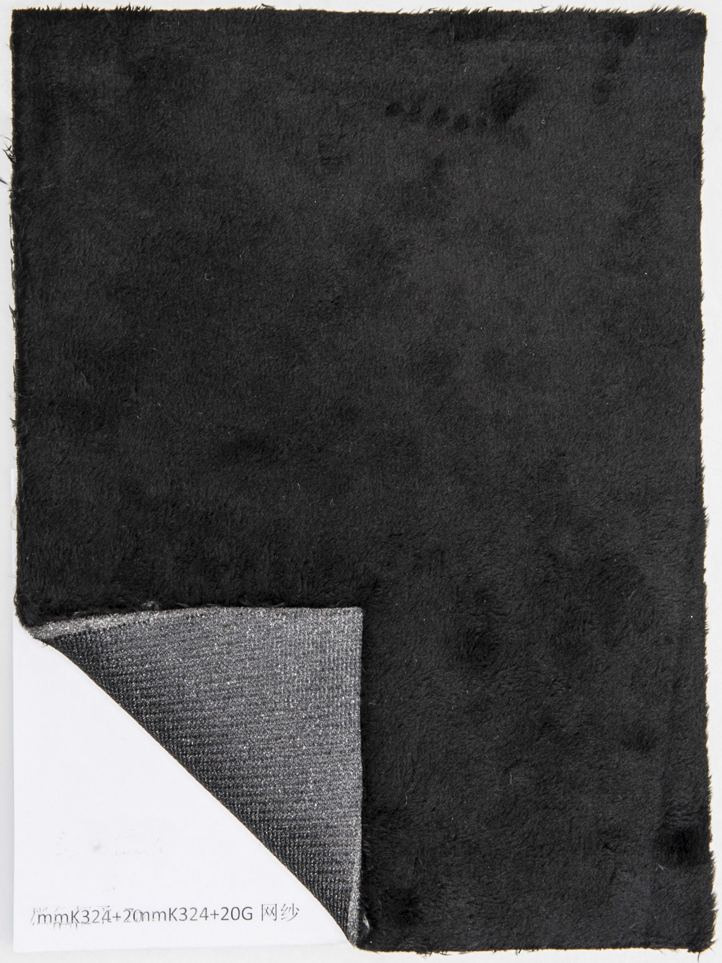 头灰系列 黑色超柔+7mmK324+20G网纱