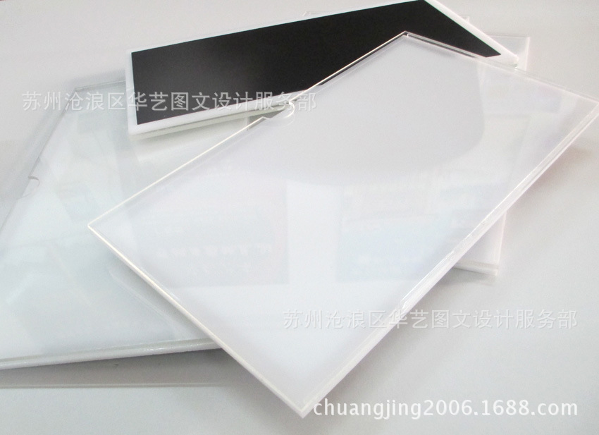 【苏州各类A4有机玻璃盒子定制 材质透明亚克力3mm】价格,厂家,图片,亚克力\/有机玻璃及制品,苏州沧浪区华艺图文设计服务部-马可波罗网