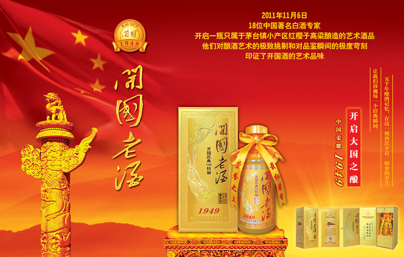 副总经理处处插手,我这个小采购工作真心做的