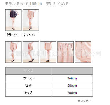 貨號20133L01070，秋款新作，2色，均碼