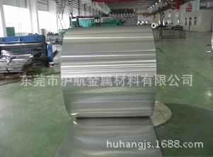 铝带4