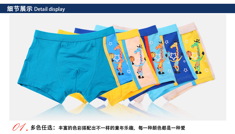 裤批发 莱卡纯棉男童<em>内裤</em> <em>儿童内裤 男平角</em>童裤
