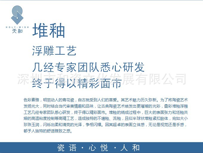 QQ截图20130617164406