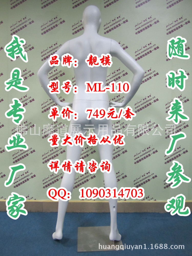 ML-110配120头哑光米白E_副本