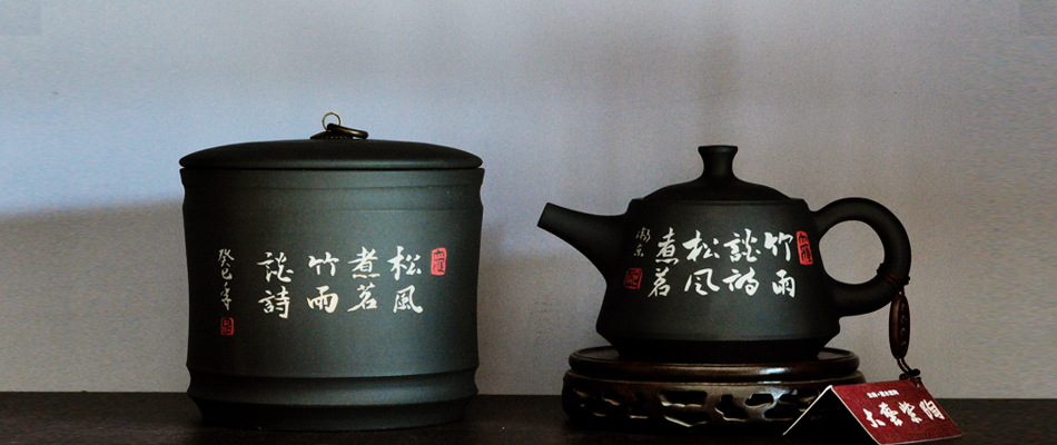 建水紫陶壶 大艺紫陶壶 沈卫东书画紫陶壶 云南陶器 普洱茶茶具