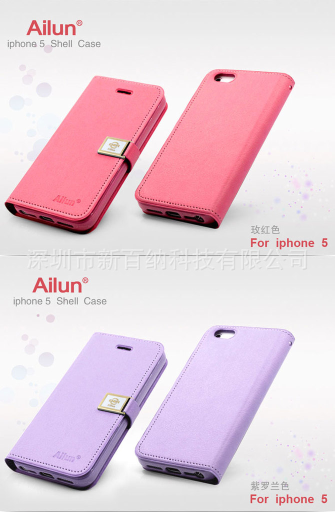 【香港手机Ailuniphone5保护套苹果5小米正品超薄网络显示3g皮套怎么办图片