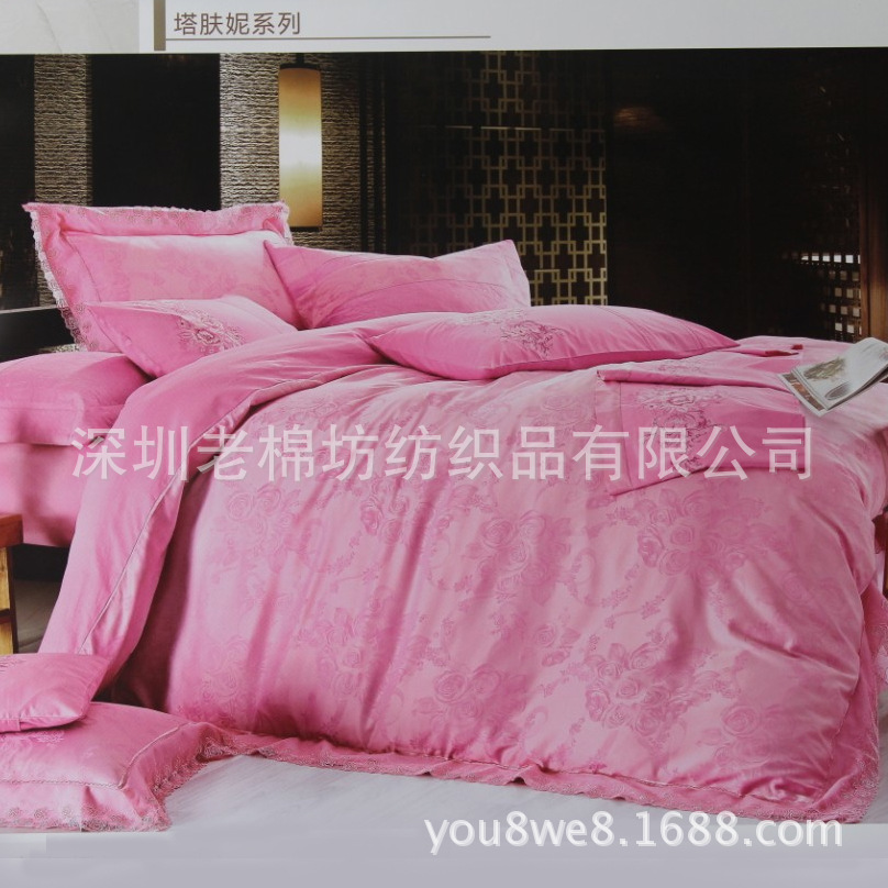 花边贡缎四件套6