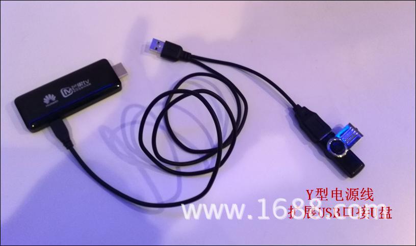 盒子也能看直播 芒果派完美越狱教程