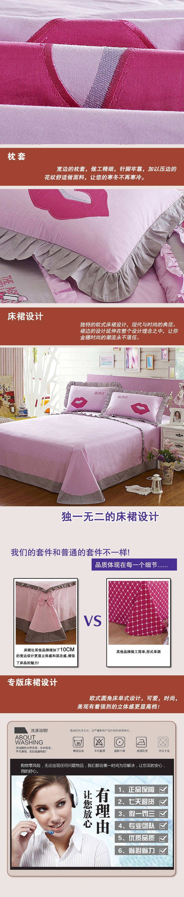 唇唇欲动_02