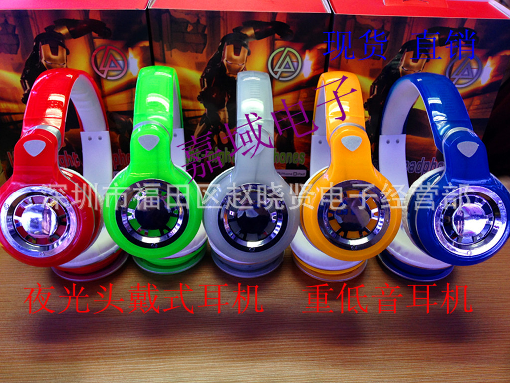 耳机-骨传导蓝牙耳机方案--阿里巴巴采购平台求