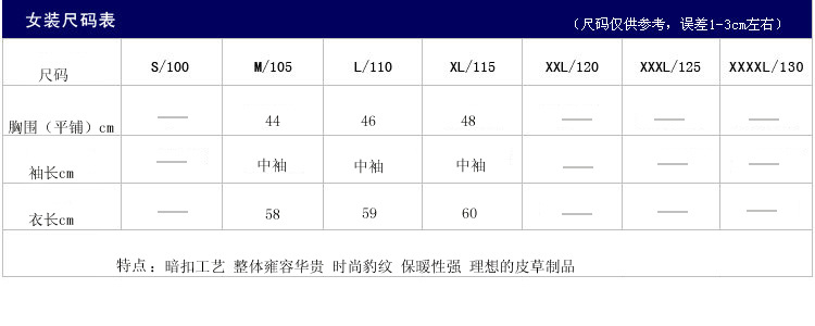 11388尺碼