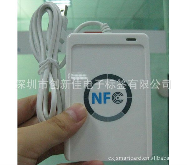 【NFC读写器 高品质NFC读写器厂家 ISO\/IEC
