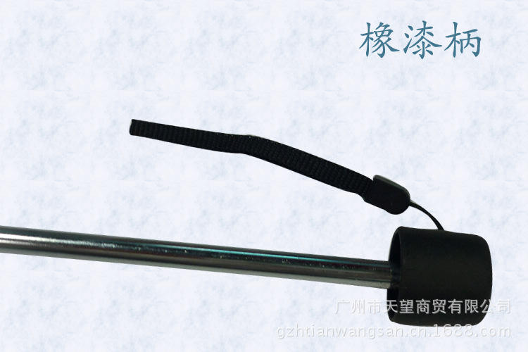 手柄